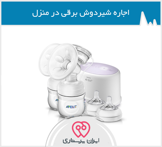 اجاره شیردوش برقی در تهران
